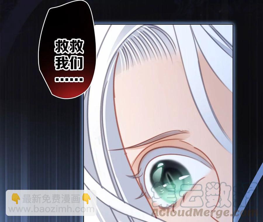 第98话 答案(1/2)-第105话