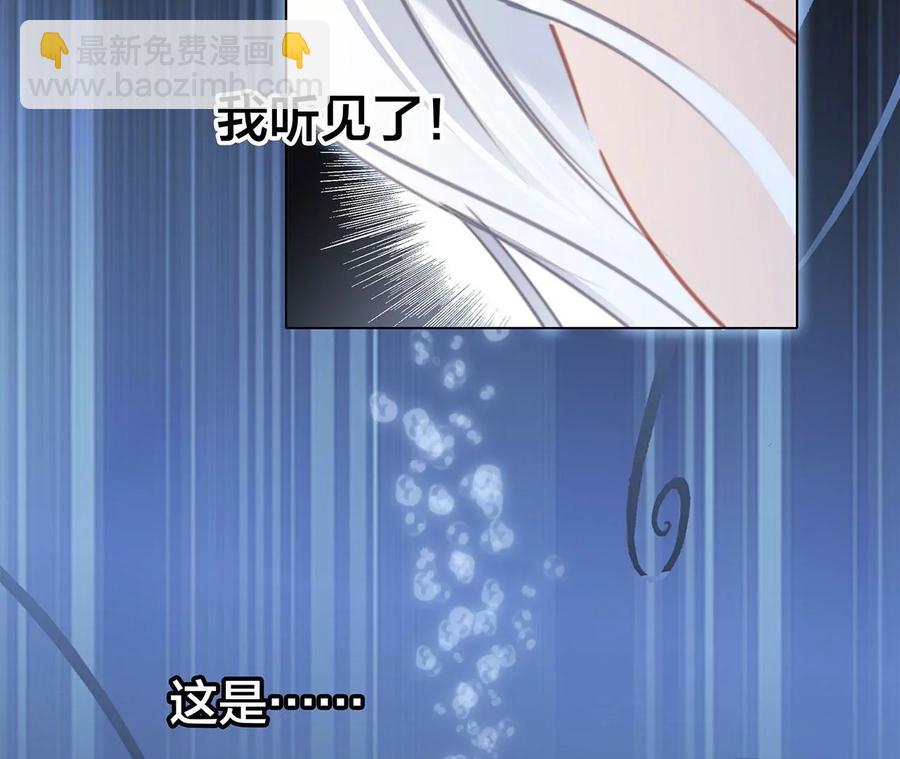 第98话 答案(1/2)-第105话