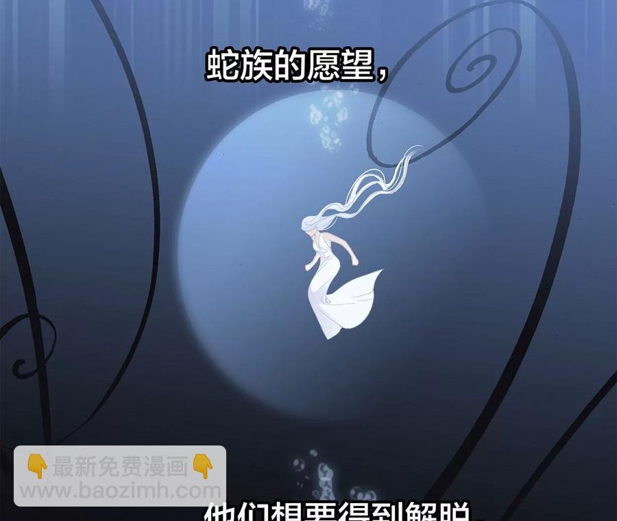 第98话 答案(1/2)-第105话