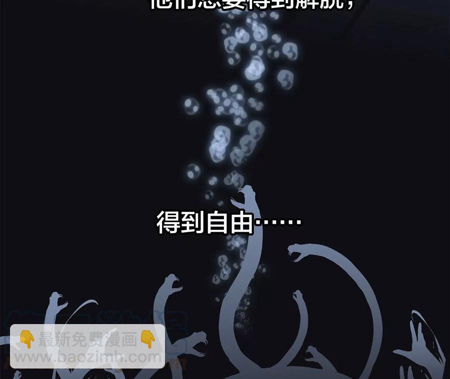 第98话 答案(1/2)-第105话