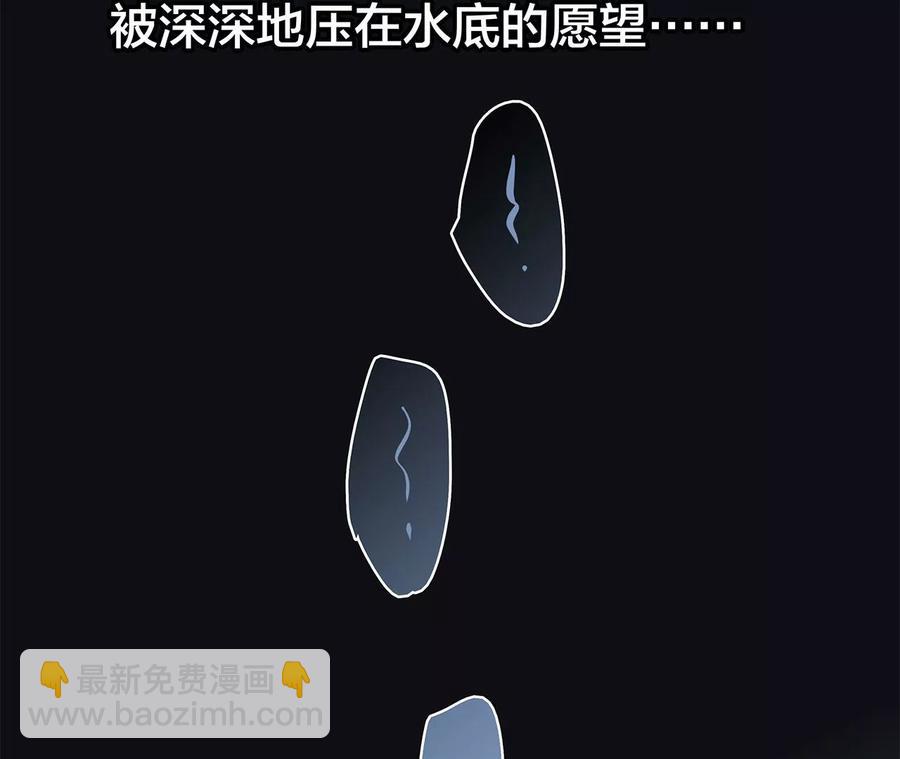 第98话 答案(1/2)-第105话