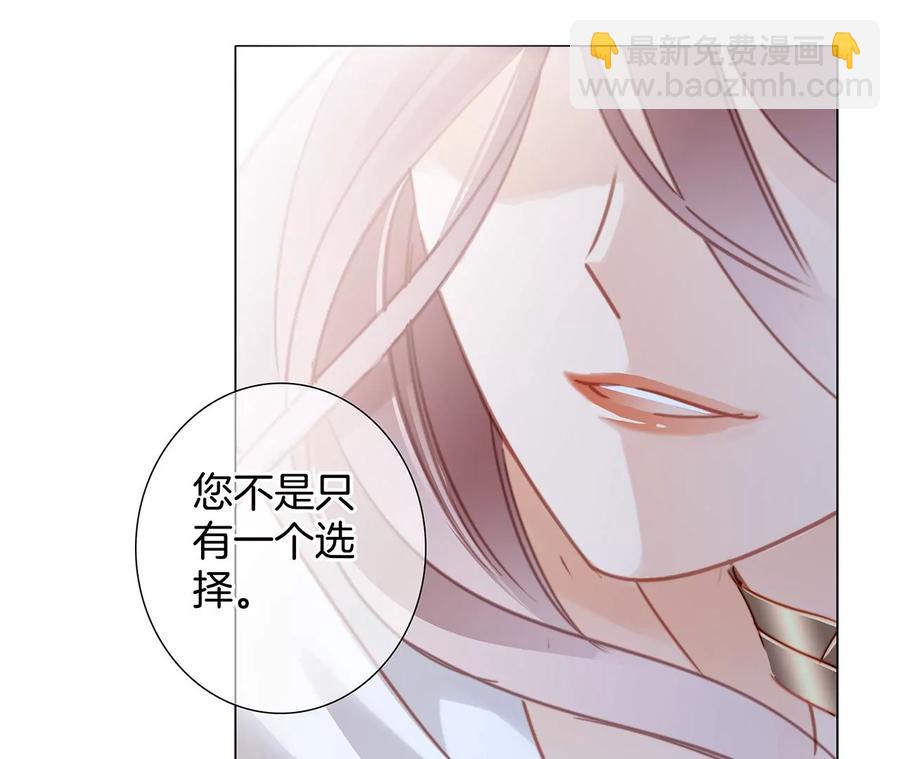 第98话 答案(1/2)-第105话