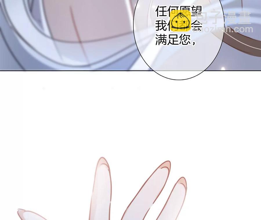 第98话 答案(1/2)-第105话