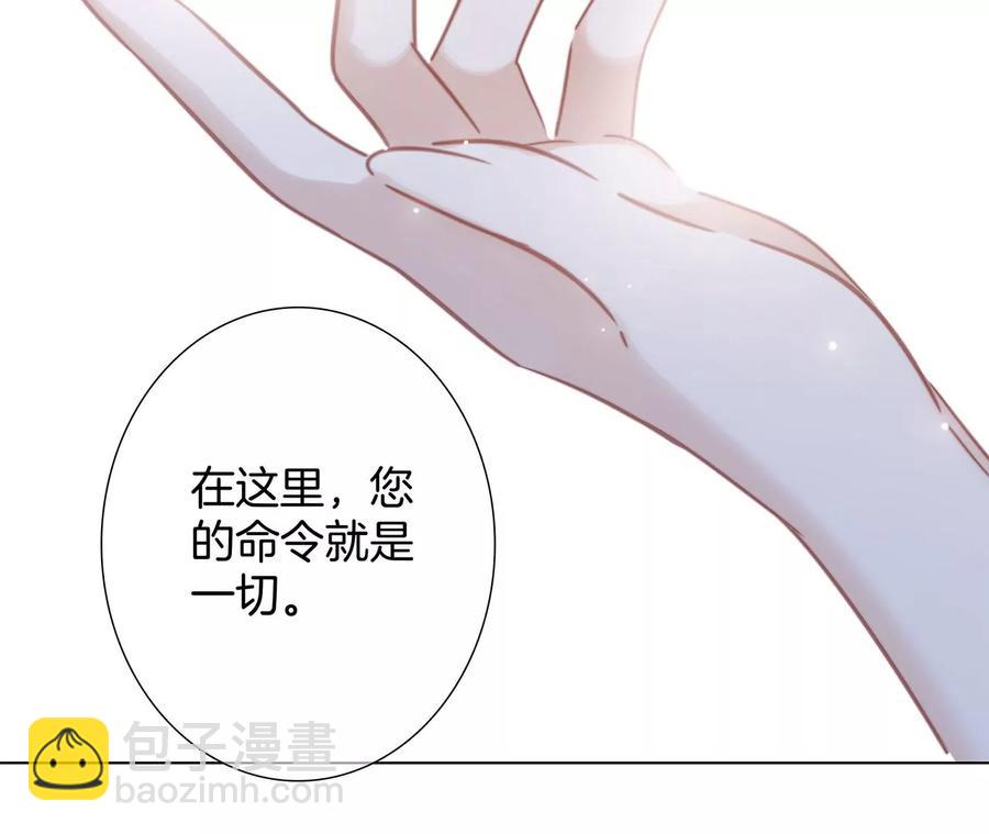 第98话 答案(1/2)-第105话
