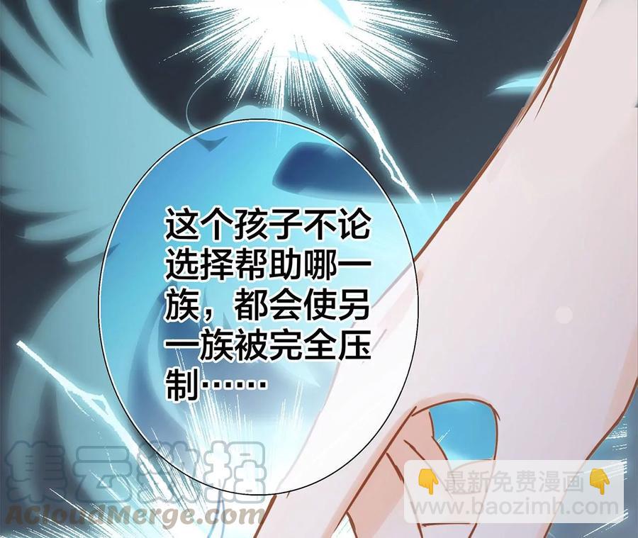 第98话 答案(1/2)-第105话