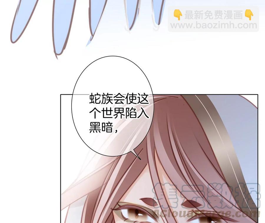 第98话 答案(1/2)-第105话