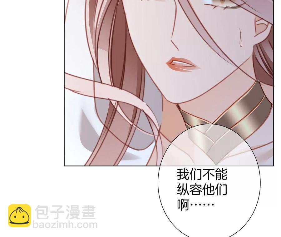 第98话 答案(1/2)-第105话