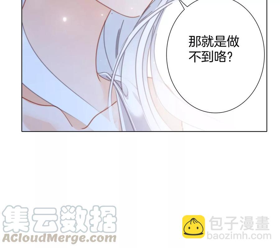 第98话 答案(1/2)-第105话
