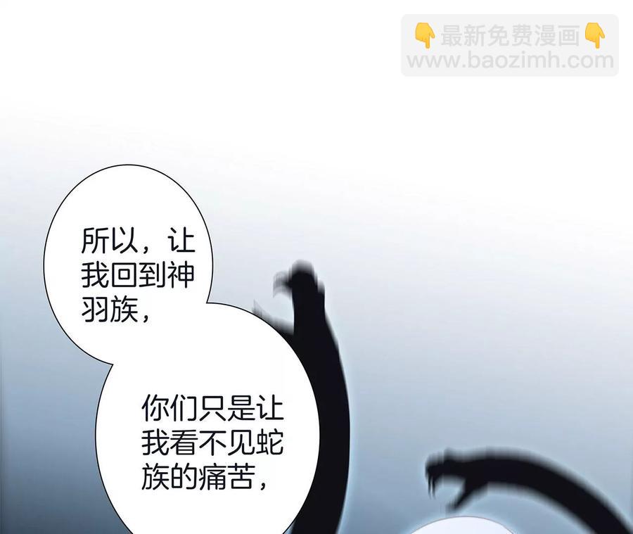 第98话 答案(1/2)-第105话