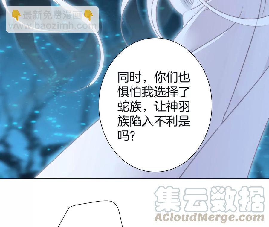 第98话 答案(1/2)-第105话