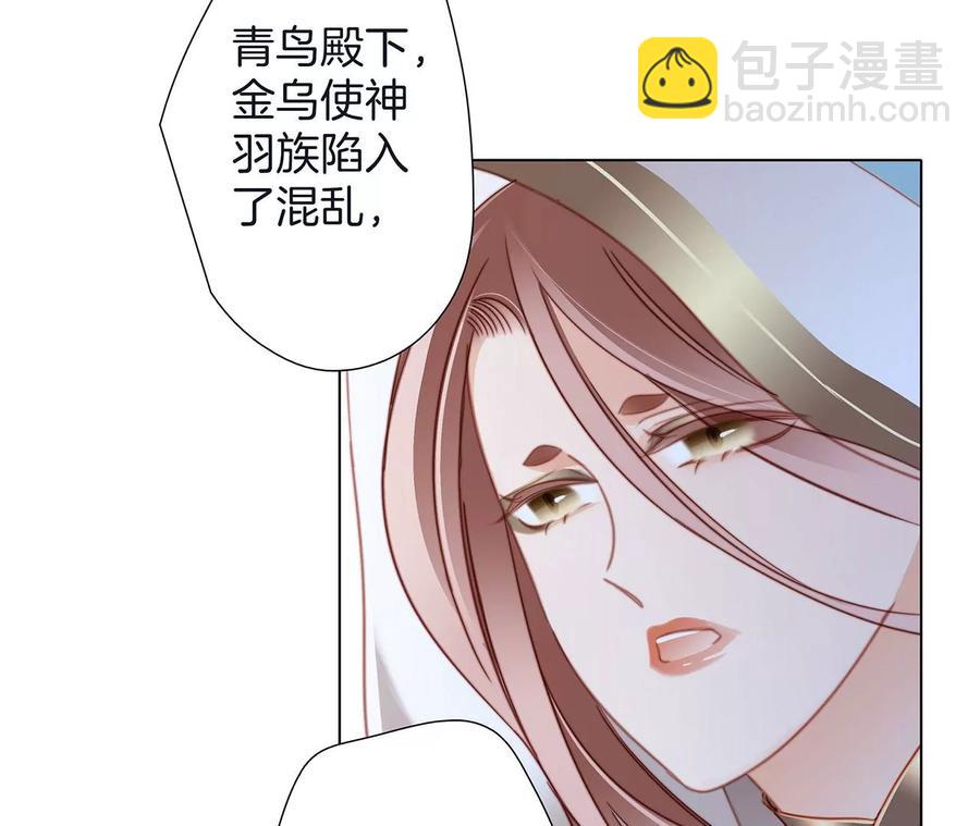第98话 答案(1/2)-第105话