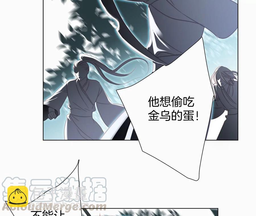第100话 唤醒(1/2)-第107话