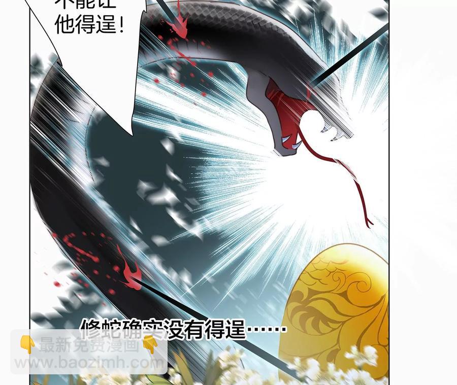 第100话 唤醒(1/2)-第107话