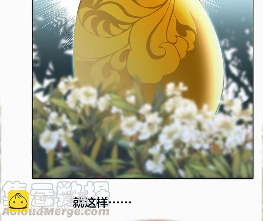 第100话 唤醒(1/2)-第107话