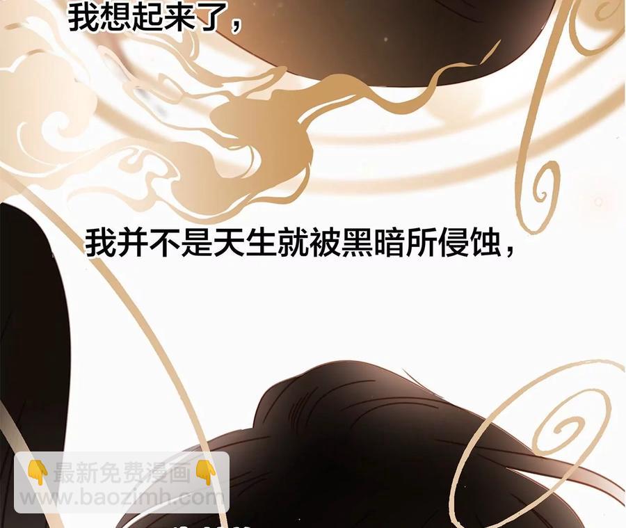 第100话 唤醒(1/2)-第107话