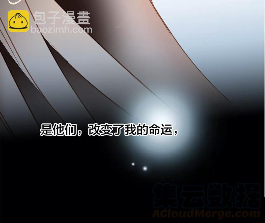 第100话 唤醒(1/2)-第107话