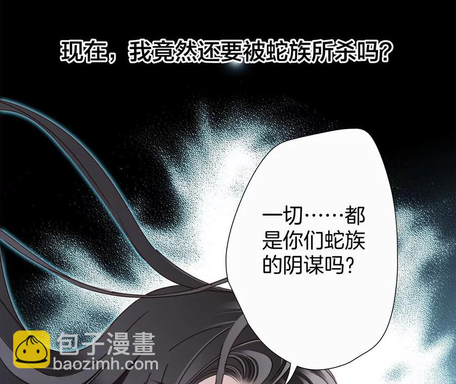第100话 唤醒(1/2)-第107话