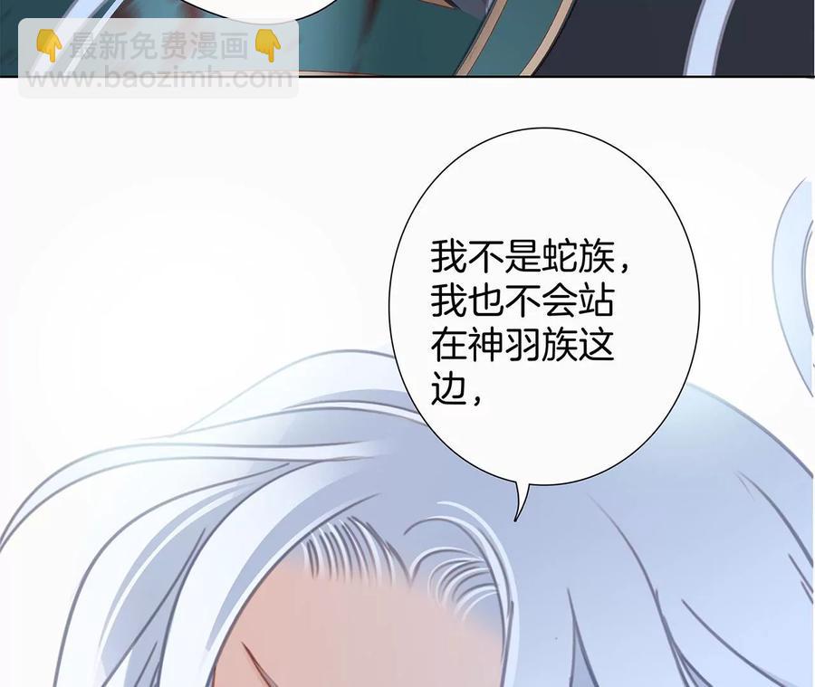 第100话 唤醒(1/2)-第107话