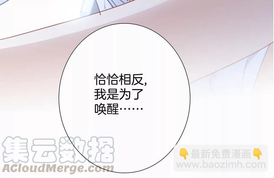 第100话 唤醒(1/2)-第107话