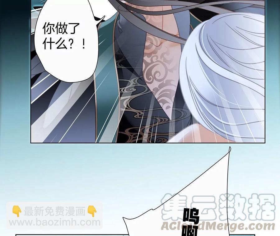 第100话 唤醒(1/2)-第107话