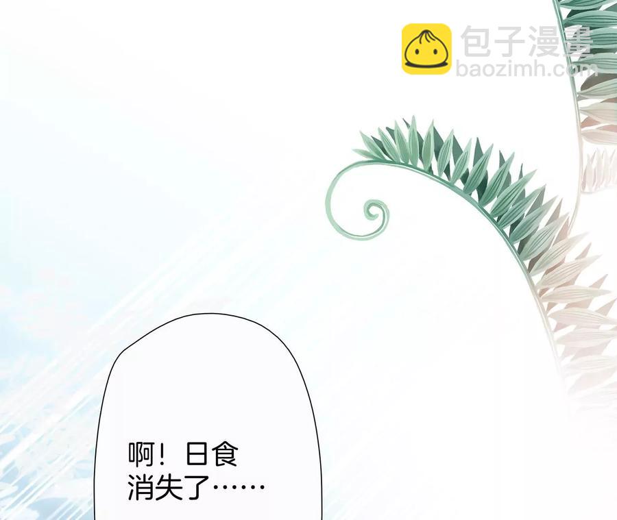 第100话 唤醒(1/2)-第107话