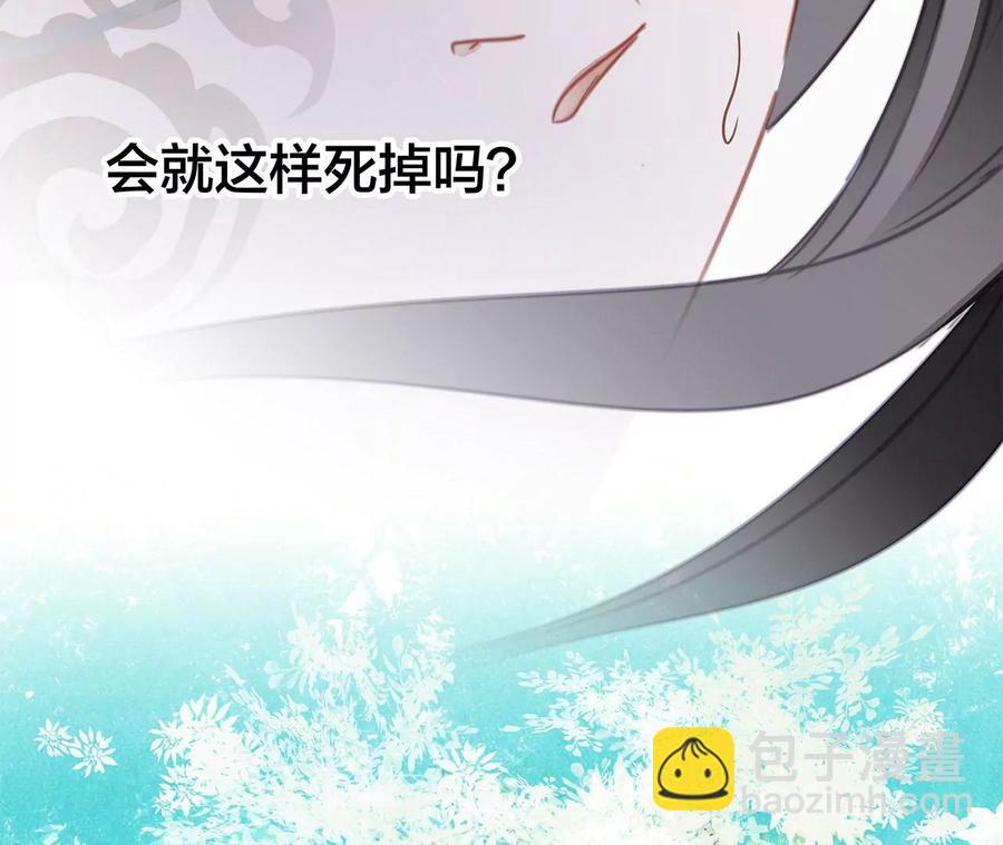 第100话 唤醒(1/2)-第107话