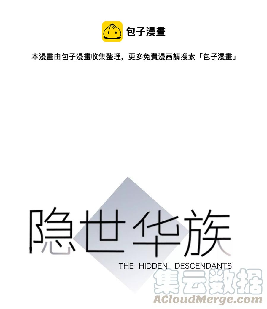 第102话:生生不息(1/2)-第109话