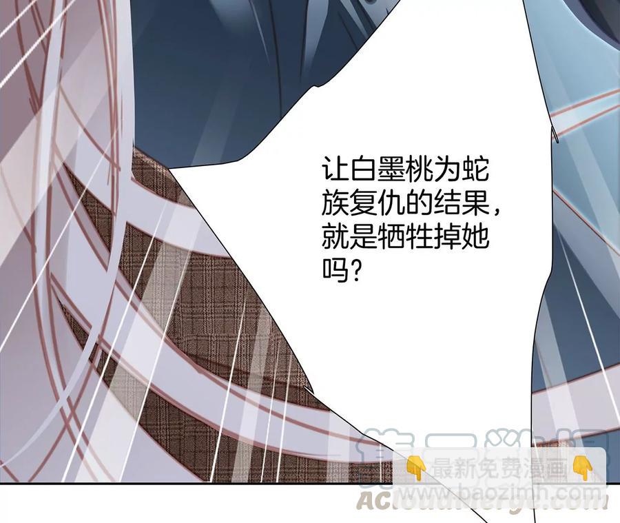 第102话:生生不息(1/2)-第109话