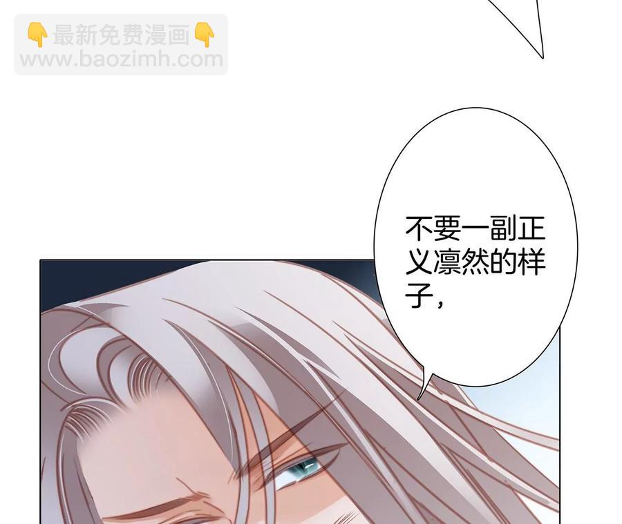 第102话:生生不息(1/2)-第109话