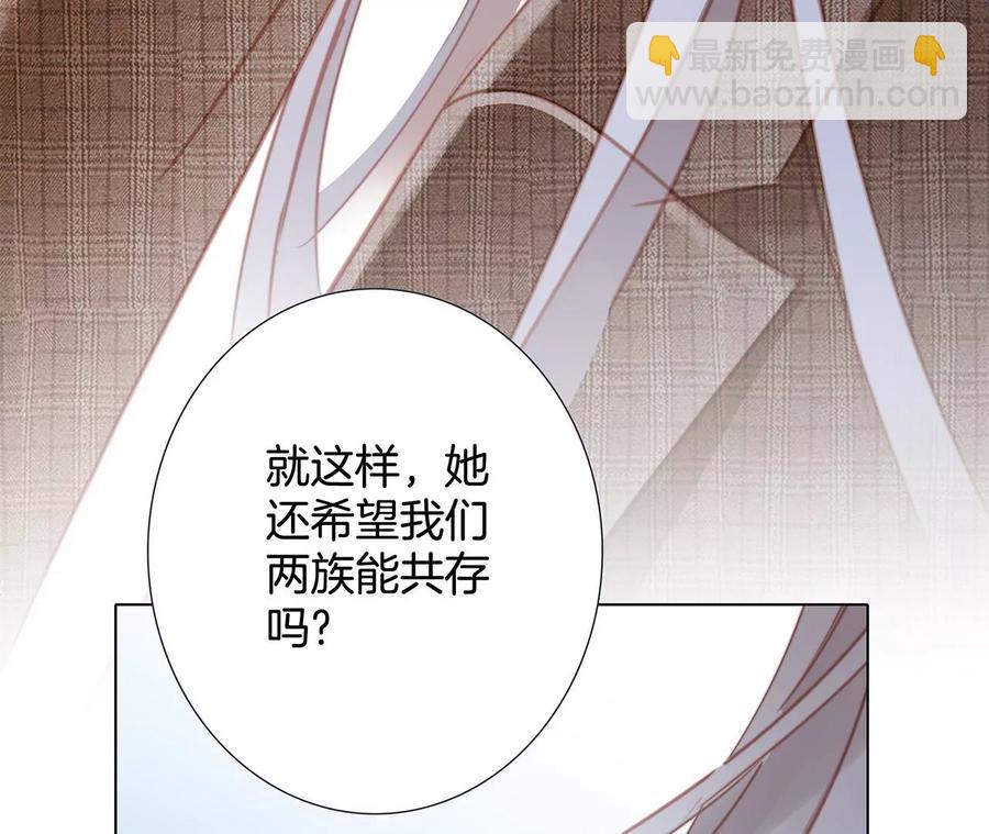 第102话:生生不息(1/2)-第109话