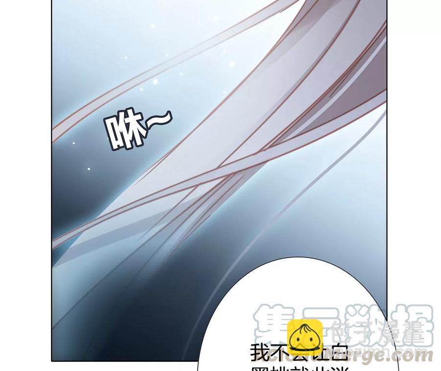 第102话:生生不息(1/2)-第109话
