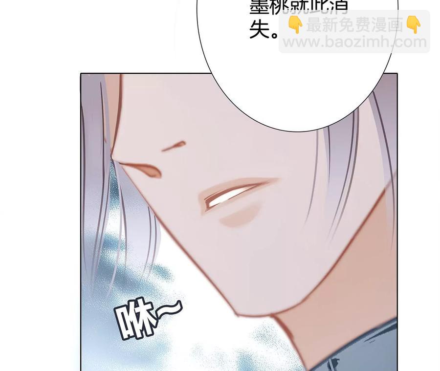 第102话:生生不息(1/2)-第109话