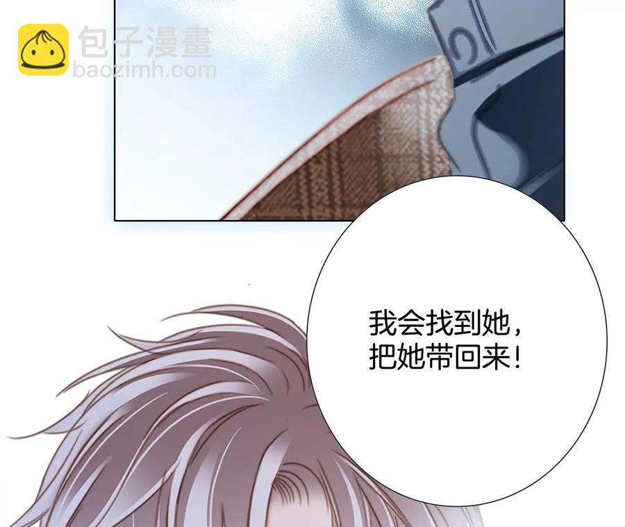 第102话:生生不息(1/2)-第109话