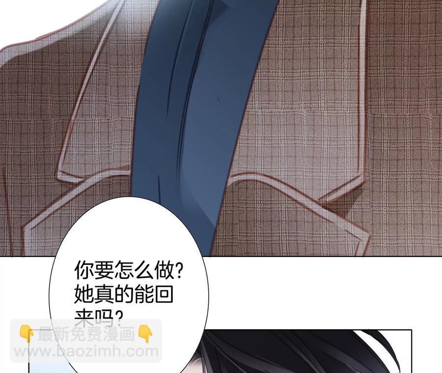 第102话:生生不息(1/2)-第109话