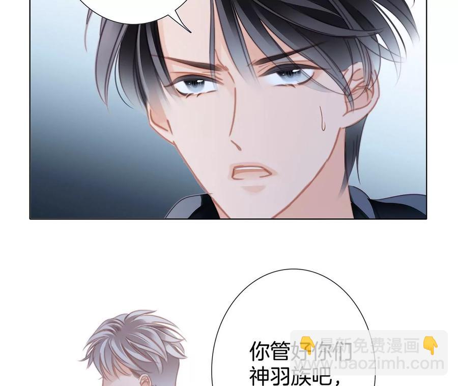 第102话:生生不息(1/2)-第109话
