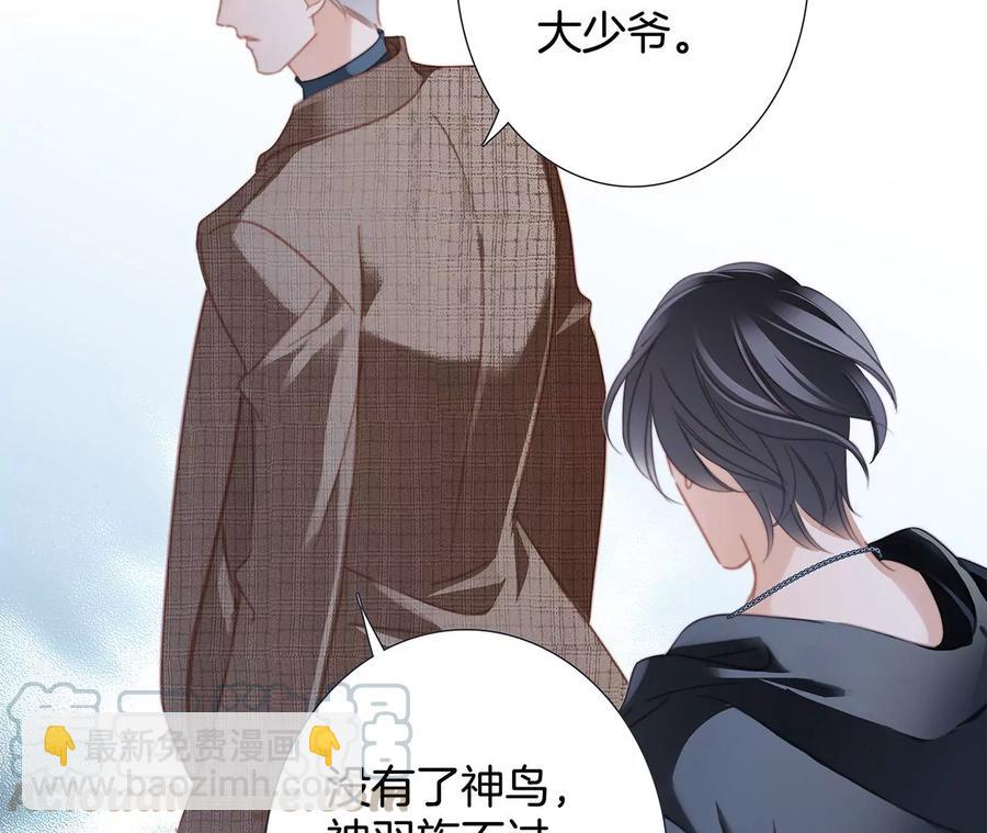 第102话:生生不息(1/2)-第109话