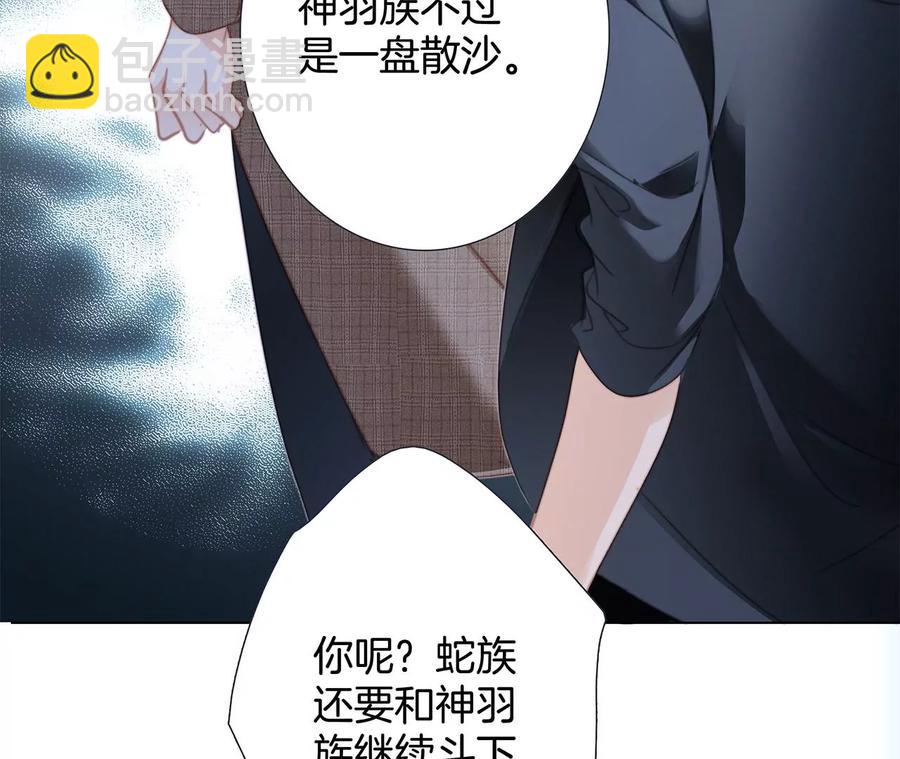 第102话:生生不息(1/2)-第109话