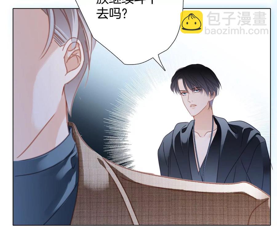 第102话:生生不息(1/2)-第109话