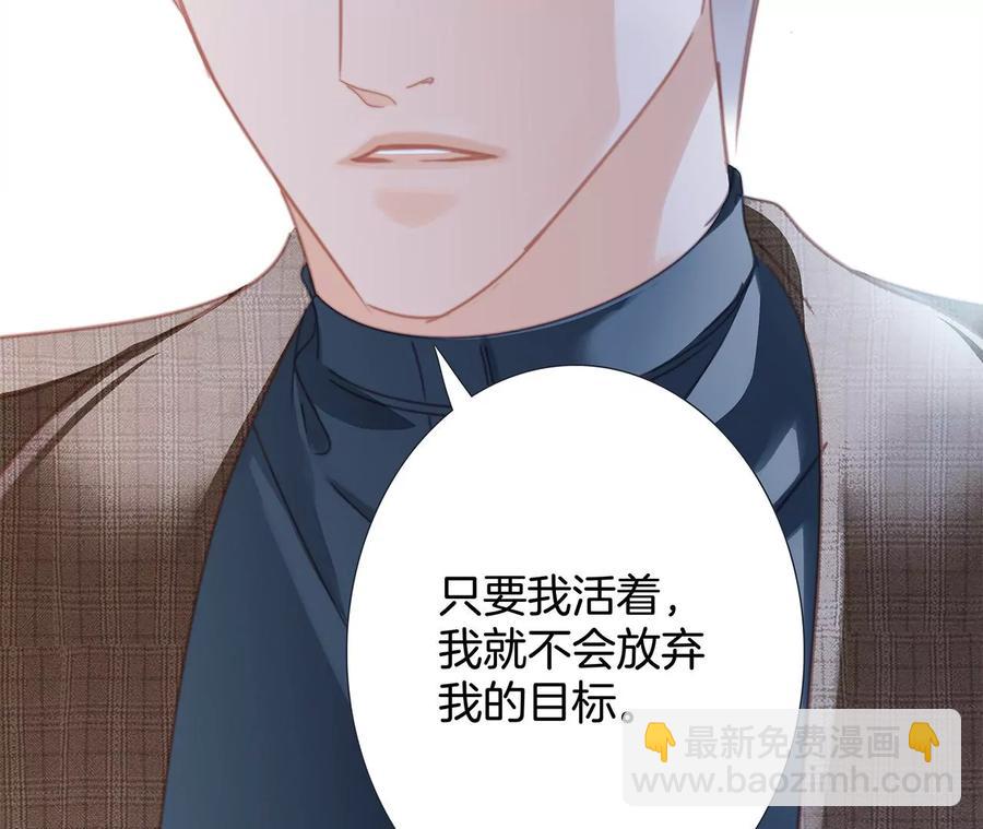 第102话:生生不息(1/2)-第109话