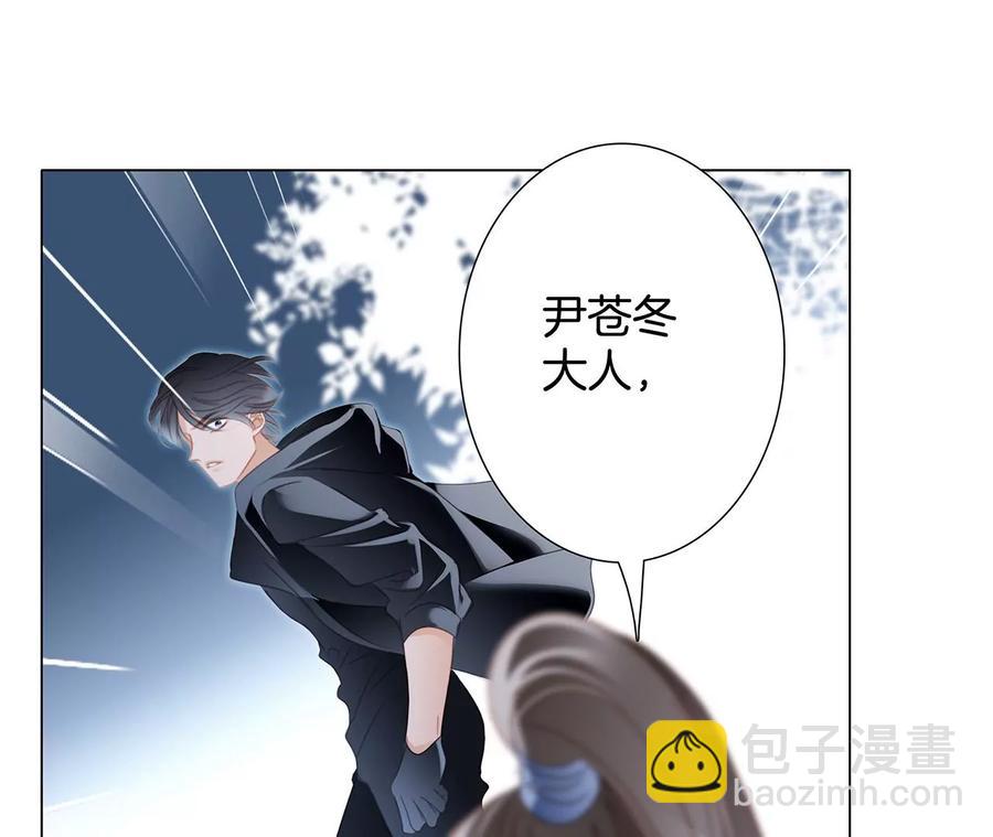 第102话:生生不息(1/2)-第109话