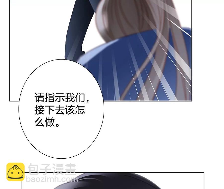 第102话:生生不息(1/2)-第109话