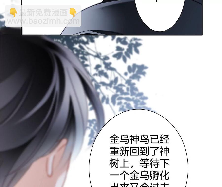 第102话:生生不息(1/2)-第109话