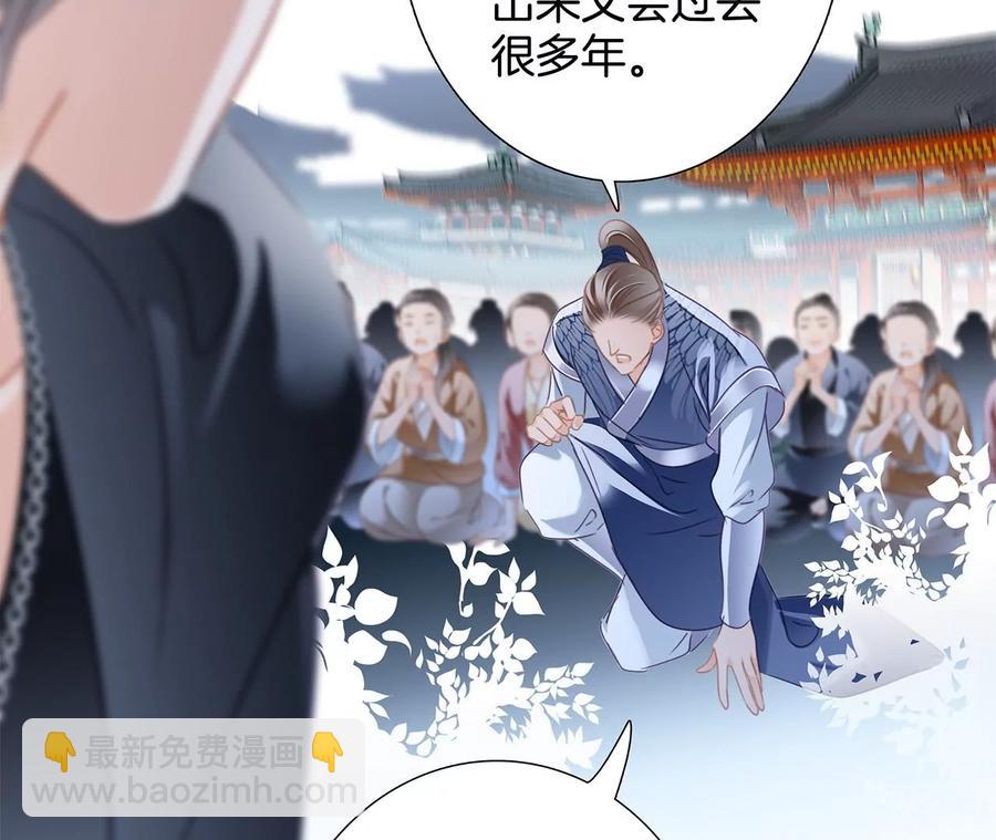 第102话:生生不息(1/2)-第109话