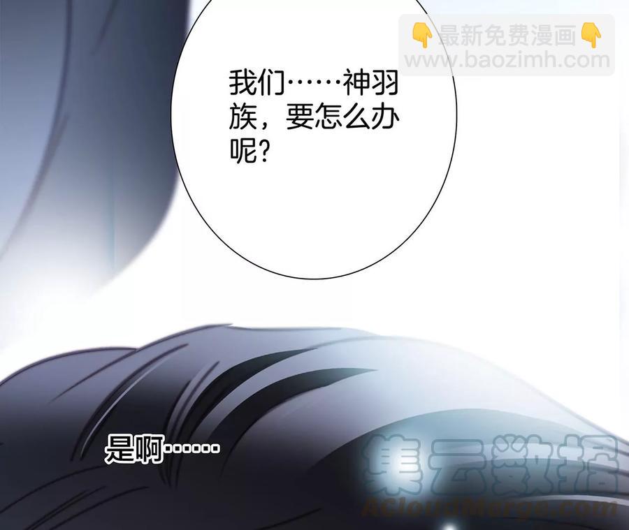 第102话:生生不息(1/2)-第109话