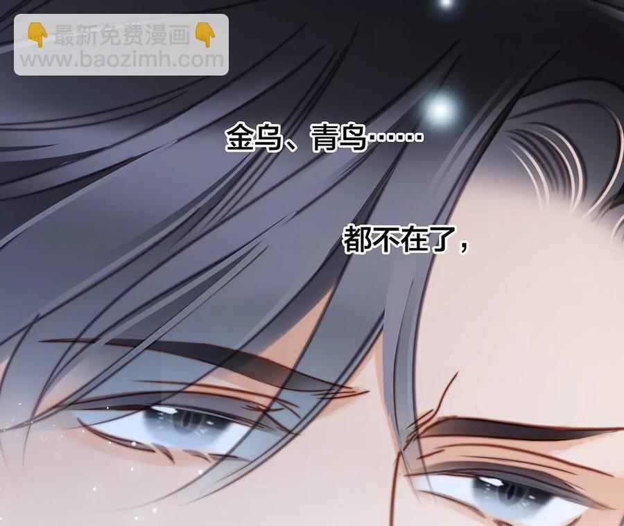 第102话:生生不息(1/2)-第109话