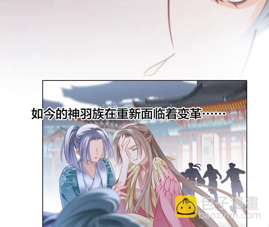 第102话:生生不息(1/2)-第109话