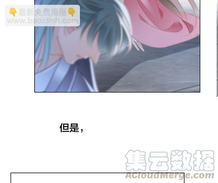 第102话:生生不息(1/2)-第109话