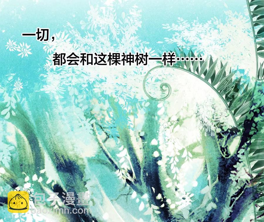 第102话:生生不息(1/2)-第109话