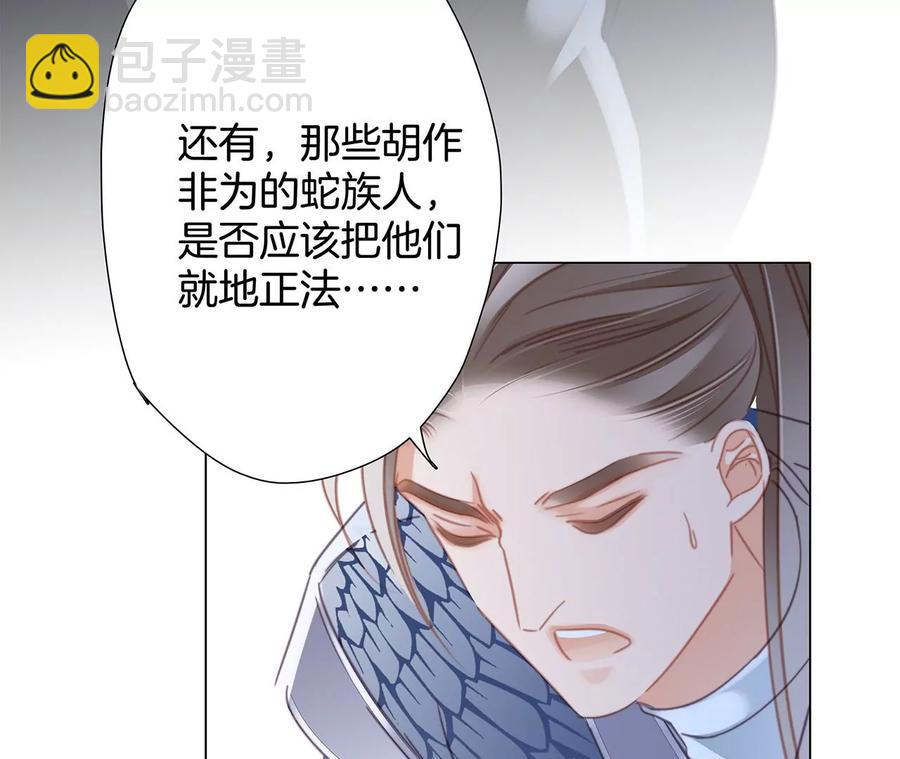 第102话:生生不息(1/2)-第109话