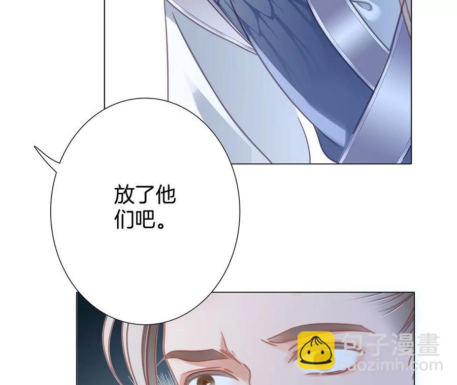 第102话:生生不息(1/2)-第109话